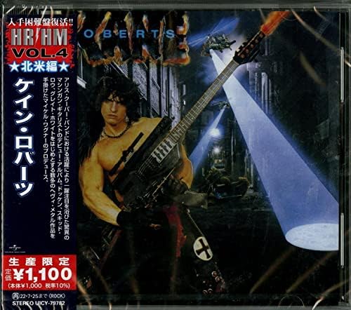 Kane Roberts Kane Roberts (Limited Edition) Japan Music CD