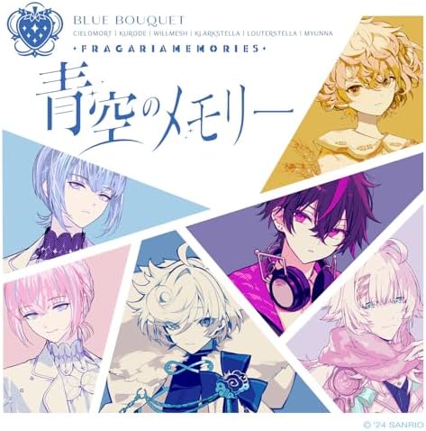 Fragaria Memories (BLUE BOUQUET) Aozora no Memory [Regular ed.] Japan CD Sanrio