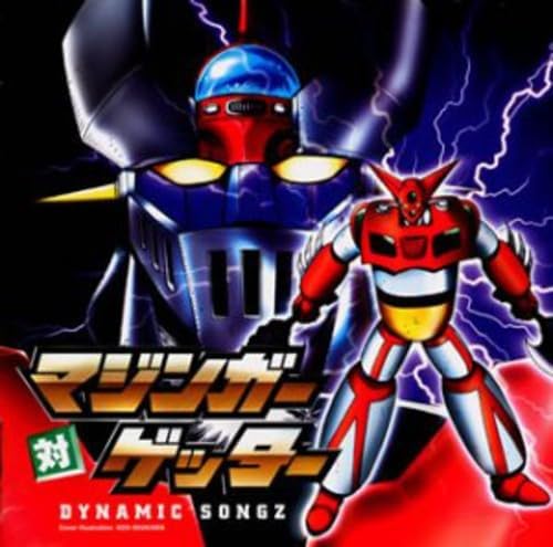 Video Soundtrack, JA "Mazinger vs. Getter" Vocal Album Japan Music CD