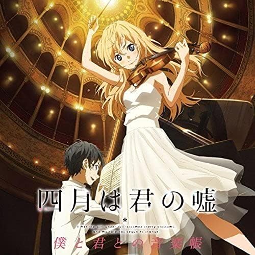 Your Lie in April Music Book of Me and You Japan Music CD
