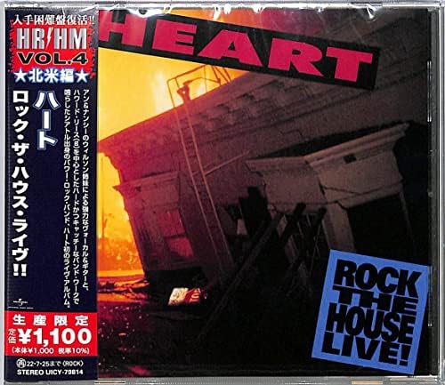 Heart Rock the House Live!! (Limited Edition) Japan Music CD