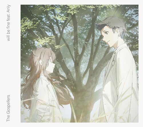 will be fine feat. Anly (Limited Edition) Ameku M.D.: Doctor Detective Japan CD