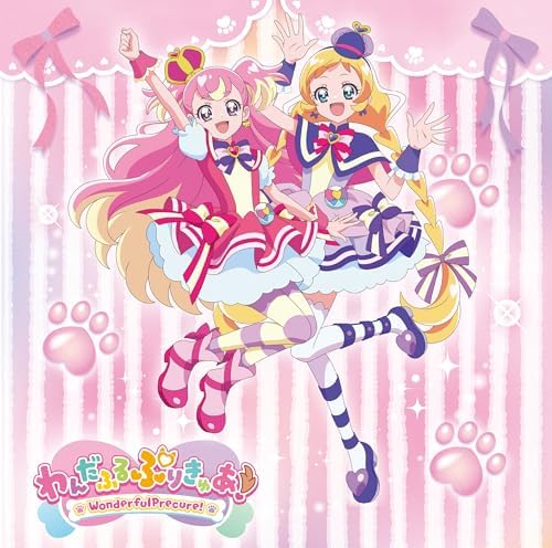 Ami Ishii, Moeha Gom Wandaful PreCure! Theme song single (CD+DVD version) Japan