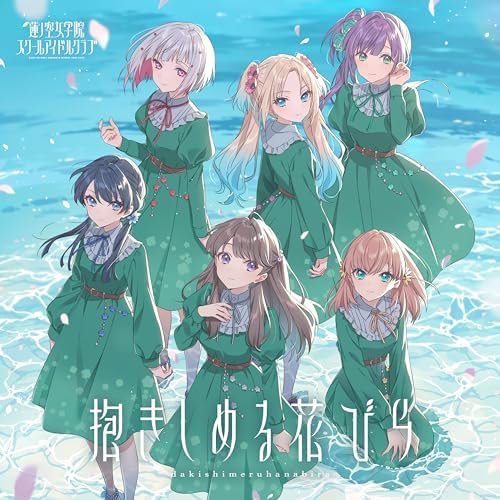 ?gLink! Like! Love Live! ?h Love Live! Hasunosora Jogakuin School Idol Club 2nd