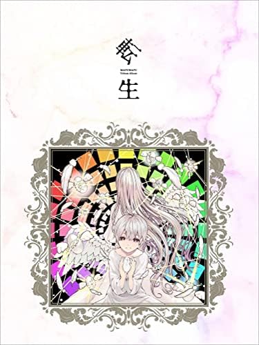 Mafumafu Tribute Album Tensei (10th Anniversary Edition [2CD]) Japan Music CD^^