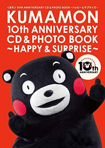 Kumamon 10th ANNIVERSARY CD & PHOTO BOOK ~Happy & Surprise~ Japan Music CD