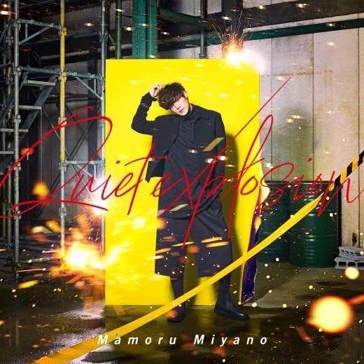 Quiet explosion (TV anime THE MARGINAL SERVICE OP theme) Japan Music CD