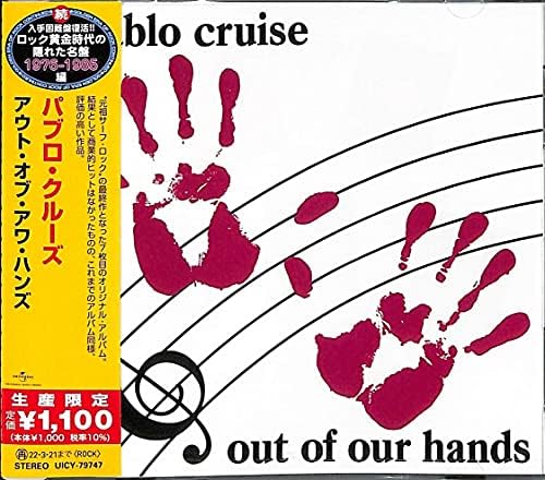 Pablo Cruz Out of Our Hands (Limited Edition) Japan Music CD