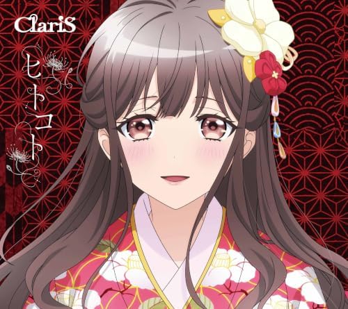 ClariS Hitokoto (Anime Limited Edition) Japan Music CD The Ogre's Bride