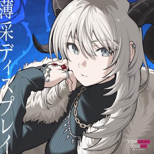 TOGENASHITOGEARI Fragile Violet (CD+Blu-ray) GIRLS BAND CRY Japan Music CD