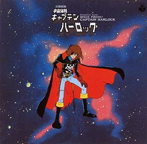 ANIMEX 1200 Series (3) Symphonic Suite Space Pirate Captain Harlock Japan CD