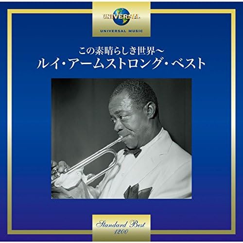 louis armstrong What a Wonderful World~Louis Armstrong Best Japan Music CD