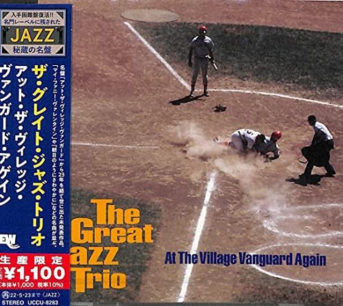 The Great Jazz Trio At the Village Vanguard Again (Limited Edition) Japan CD