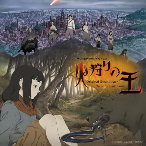 Kenji Kawai Anime King of Fire Hunting Original Soundtrack [Regular Edition]