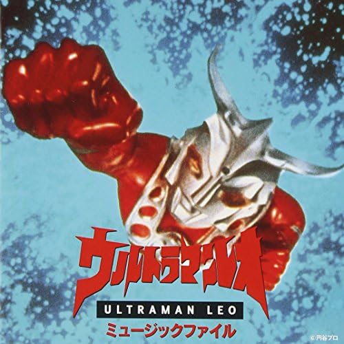 TV soundtrack, Manat Ultraman Leo Music File Japan Music CD