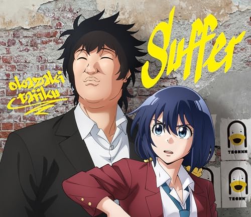 Okazaki Athletics Suffer (Limited) Japan CD Detectives These Days Are Crazy!