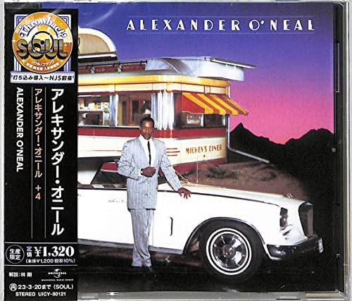 Alexander O'Neal Alexander O'Neal +4 Japan Music CD Bonus Tracks