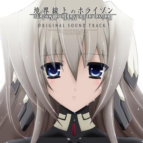 TV anime Horizon on the Middle of Nowhere Original Soundtrack Japan Music CD