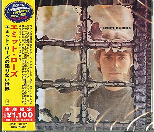 Emitt Rhodes Emitt Rhodes (Limited Edition) Japan Music CD
