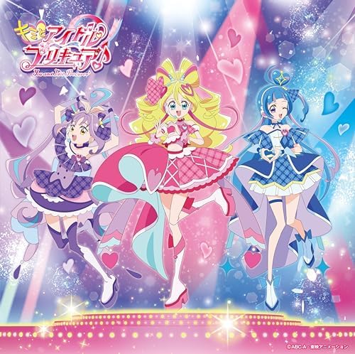 Ami Ishii, Akane Kum You and Idol Precure theme song single (CD+DVD edition)