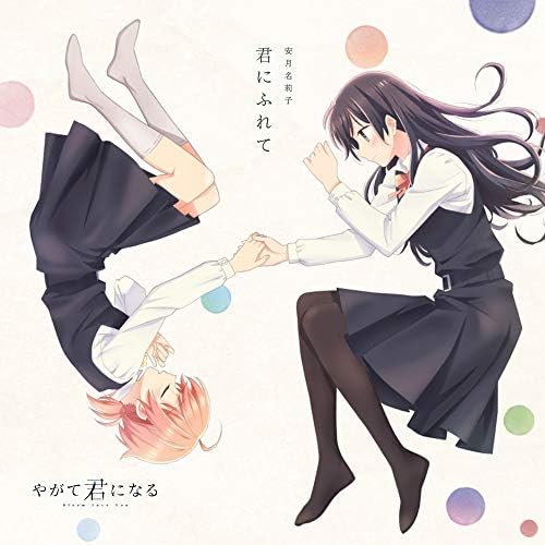 Anzuki Nariko TV anime ?gBloom Into You?h opening theme ?gKimi ni Touche?h Japan