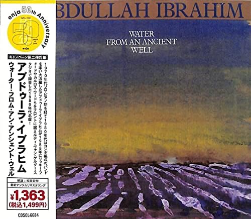 Abdullah Ibrahim Water From An Ancient Well (Limited Edition) Japan Music CD