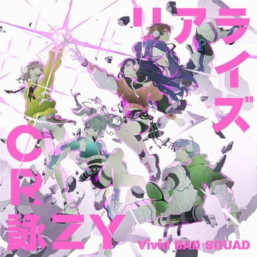 Vivid BAD SQUAD Realize/CR Ei ZY HATSUNE MIKU: COLORFUL STAGE! Japan Music CD