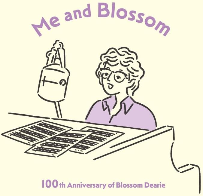 Blossom Dearie Me and Blossom: 100th Anniversary of Blossom Dearie (SHM-CD) Japan Music CD