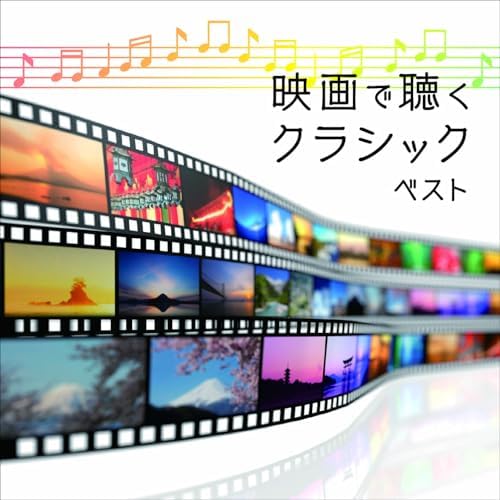 Best Classics to Listen to in Movies King Best Select Library 2025 Japan CD