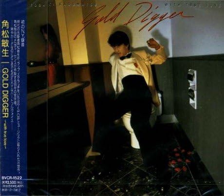 Toshiki Kadomatsu GOLD DIGGER Japan Music CD