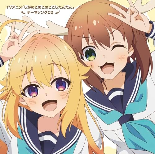 Deer-Colored Days/Deer Senbei Song Japan Music CD anime My Deer Friend Nokotan