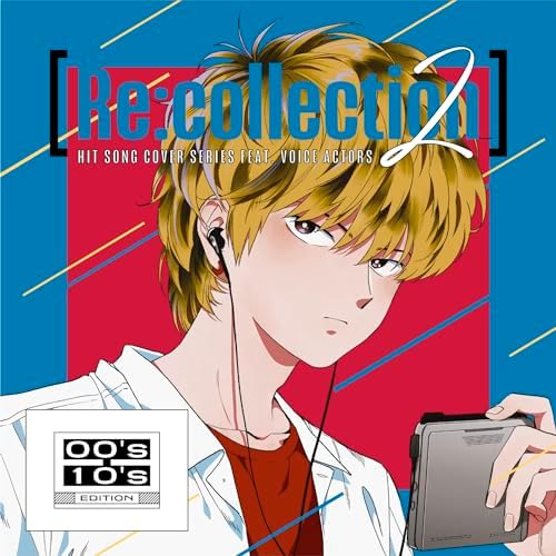 [Re:collection] HIT SONG cover series feat.voice actors 2 "00's-10's" EDITION JP