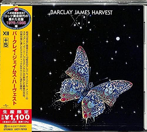 Berkley James Harvest XII+5 (Limited Edition) Japan Music CD