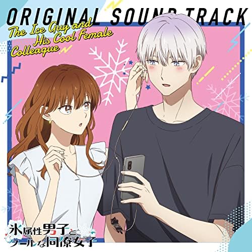 TV Anime Ice Attribute Boys and Cool Colleague Girls Original Sound Track Japan