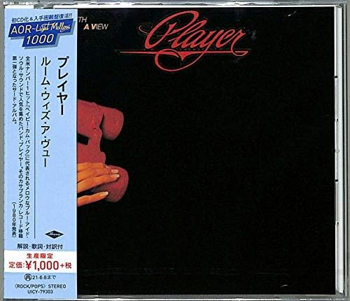 Player Room With A View Japan Music CD