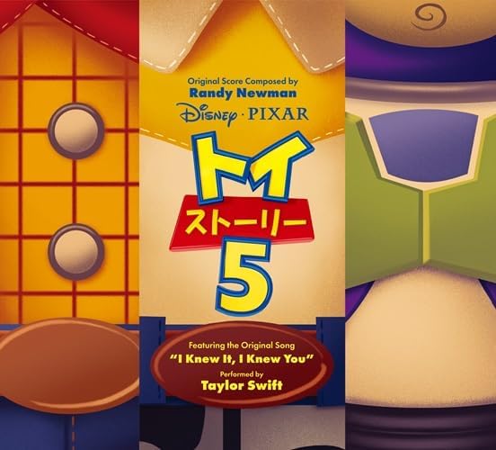 Various Artists Toy Story 5 Original Soundtrack Japan Music CD