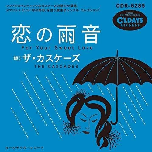 The Cascades rain sound of love Japan Music CD
