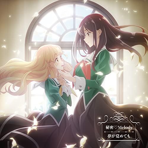Yui Ogura Secret? Melody [Watayuri Edition] Japan Music CD