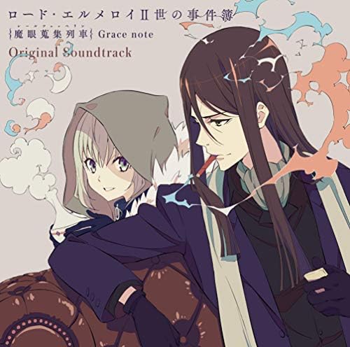 The Case Files of Lord El-Melloi II Rail Zeppelin Original Soundtrack Japan CD