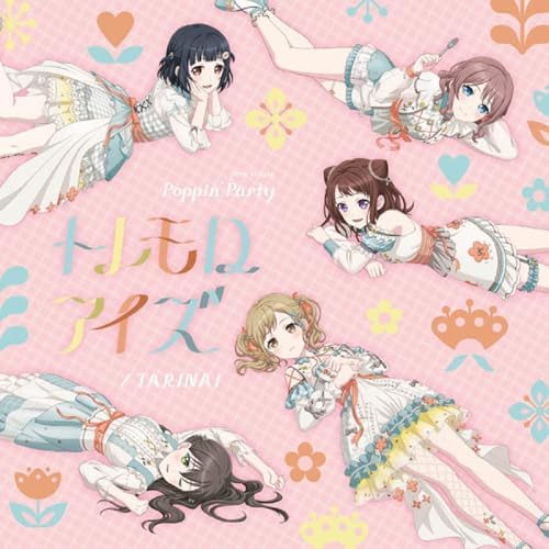 Poppin'Party TARINAI/Tremolo Eyes [Regular Edition] Japan Music CD