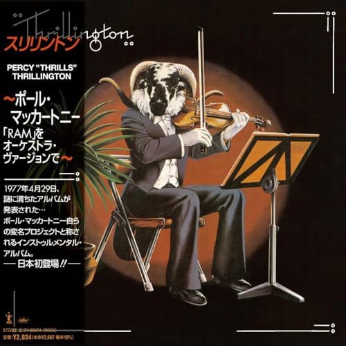 Thrillington - Paul McCartney RAM Orchestra Version (Limited Edition) (SHM-CD)