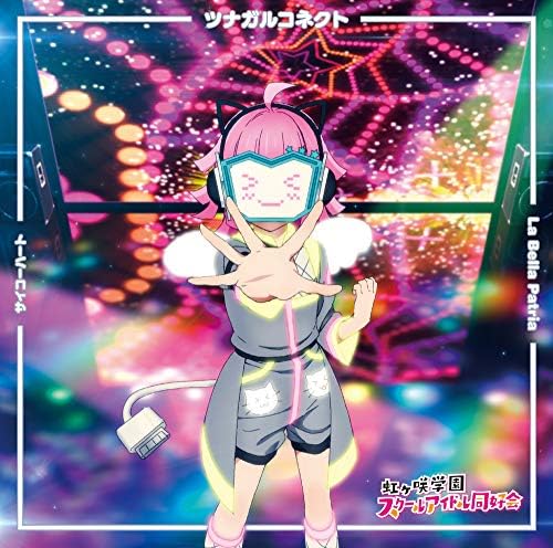 TV Anime "Love Live! Nijigasaki High School Idol Club" Insert Song Single 2nd "S