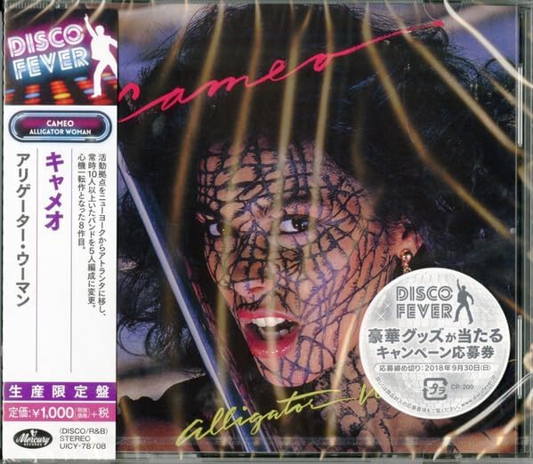 Cameo alligator woman Japan Music CD