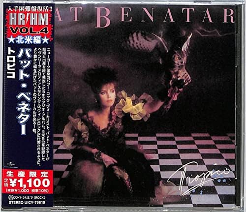 Pat Benatar Tropico (Limited Edition) Japan Music CD