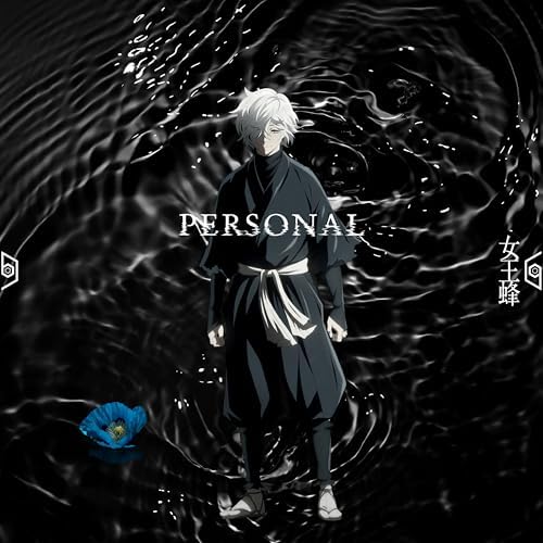 queen bee PERSONAL (Limited Edition) Japan Music CD Hell's Paradise: Jigokuraku