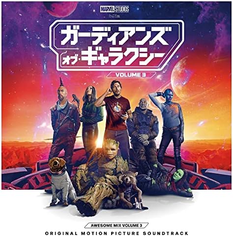 Guardians of The Galaxy Vol. 3: Awesome Mix Vol. 3 [Original Soundtrack] Japan