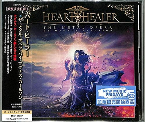 heart healer The Metal Opera by Magnus Carlsson Japan Music CD