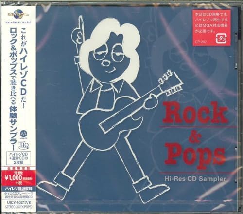 This is Hi-Res CD! A Sampler for Listening to Rock and Pop Music Japan CD