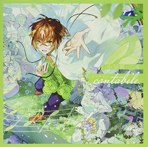 Clock over ORQUESTA First season BATTLE Vol.07 Mito Azukizawa [cantabile] Japan