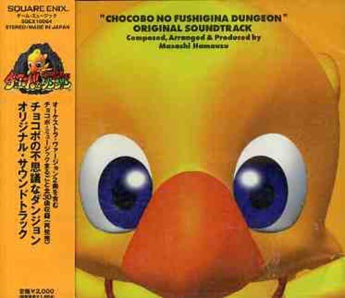 Chocobo's Mysterious Dungeon Original Soundtrack Japan Music CD